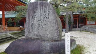 記念歌碑とするべきでしょう。