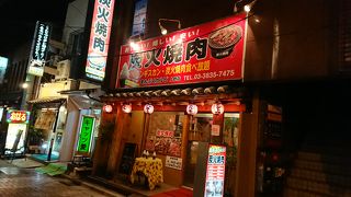 上野の裏通りにある焼肉屋さん。