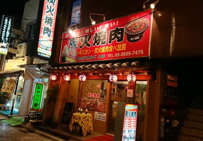 上野の裏通りにある焼肉屋さん。