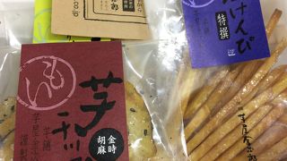 芋けんぴや芋チップスが美味しい☆