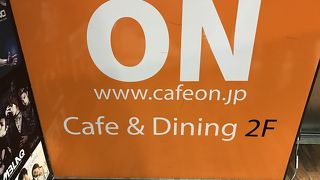 大きなスクリーンがあるカフェ