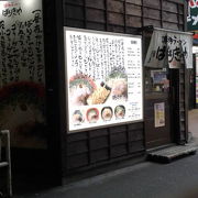 札幌でとんこつラーメン