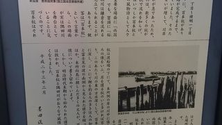 治水の知恵