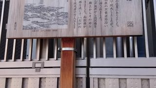 東京大空襲で移転した回向院