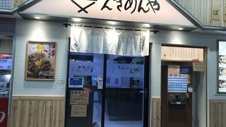 蕎麦つゆが美味しい