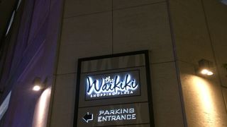 セレクトショップ