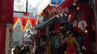 おもしろ中華グッズ