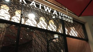 美味しい創作和食のお店