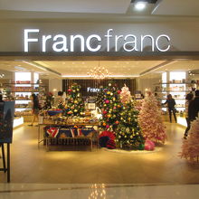 フランフラン (國際廣場店)