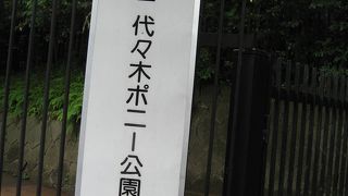 参宮橋近く