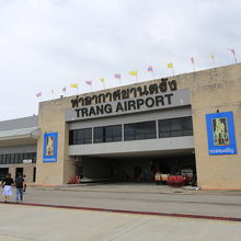 トラン空港 (TST)