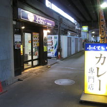 有楽町方面からの看板です。