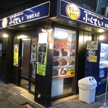 お店の外観です。