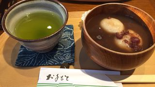 駅すぐなのにお手軽価格