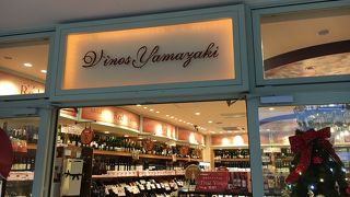 美味しいワイン