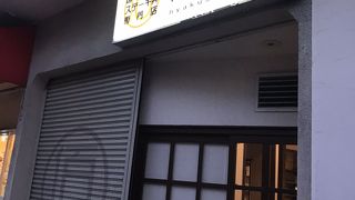 テイクアウトで！