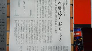 ビルの一画に建っています