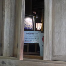 大堂の見学が出来ました 公開時間は8:30～16:30