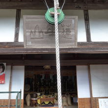 富貴寺本堂は右手にあります　必ず訪れてくださいね