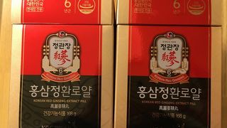 ディスカウントのサービスが良い