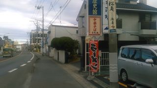 店にはサンドイッチマンのぼんやりーぬシール貼ってありました