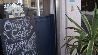 オニギリーカフェ