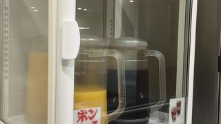 ポンジュースあり