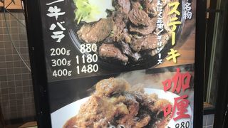 鉄板焼きもオススメ