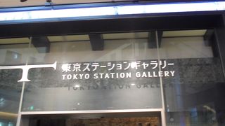「シャガール 三次元の世界」展へ（東京ステーションギャラリー）