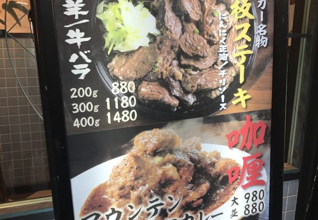 鉄板焼きもオススメ