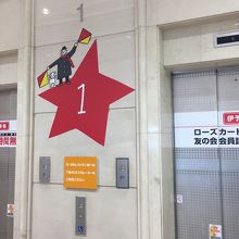 エレベーター前