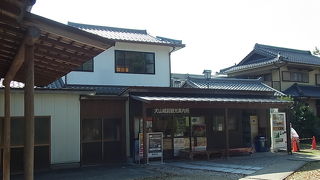 観光案内所は２ｹ所あります。