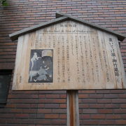 日本大学第一中学校＆高校の玄関脇に説明板があります