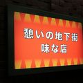 めざましテレビでも紹介された意外とあっさりした脂っこくないパラパラチャーハン