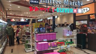 出発前にここで購入