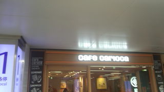 サービスは最低でした