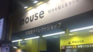 秋葉原らしい店