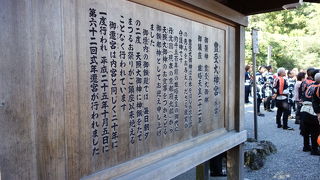 たまたま奉納梯子乗り　＠外宮（伊勢神宮）