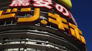 なんでも揃うドンキにある