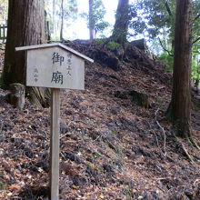 【明恵上人　御廟　高山寺】と書かれていました。