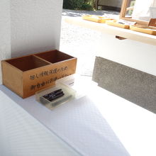 個人情報保護法がこんなところにまで・・・