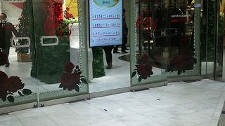 立地がいいのに空いている