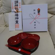 調神社 お宮参り By チョコチョコさん 調神社のクチコミ フォートラベル 調神社 お宮参り By チョコチョコさん 調神社のクチコミ フォートラベル