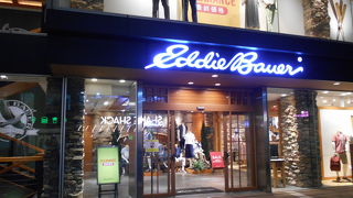 アメリカン・アウトドア