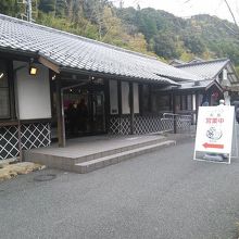 本館