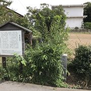 信長巡り:瀬名氏俊陣地跡