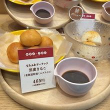 おぼんdeごはんラゾーナ川崎 By ギター侍 おぼんdeごはん ラゾーナ川崎プラザ店のクチコミ フォートラベル おぼんdeごはんラゾーナ川崎 By ギター侍 おぼんdeごはん ラゾーナ川崎プラザ店のクチコミ フォートラベル
