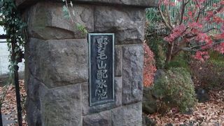 紅葉の公園にある野毛山配水池