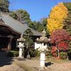 当麻山無量光寺