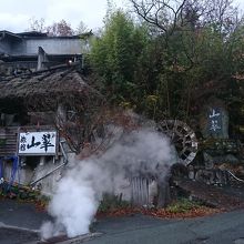 本館前の斜面の風呂